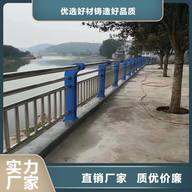 规格全的不锈钢复合管护栏厂家供应本地厂家