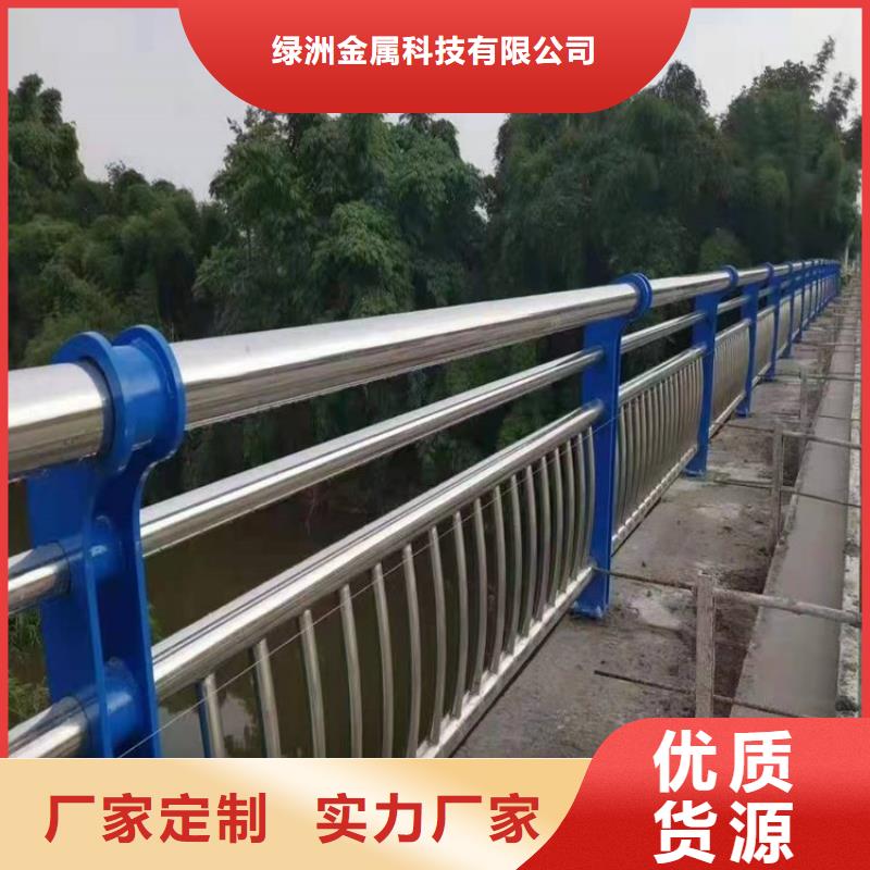 不锈钢复合管护栏灯光防撞护栏产地源头好货