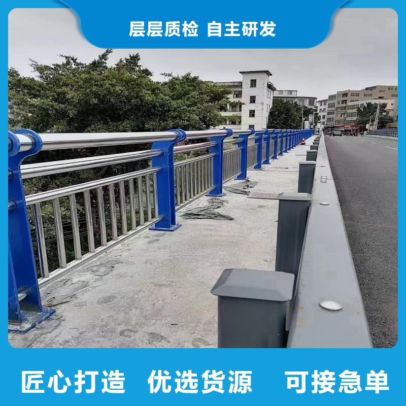 不锈钢复合管护栏批发厂家现货销售