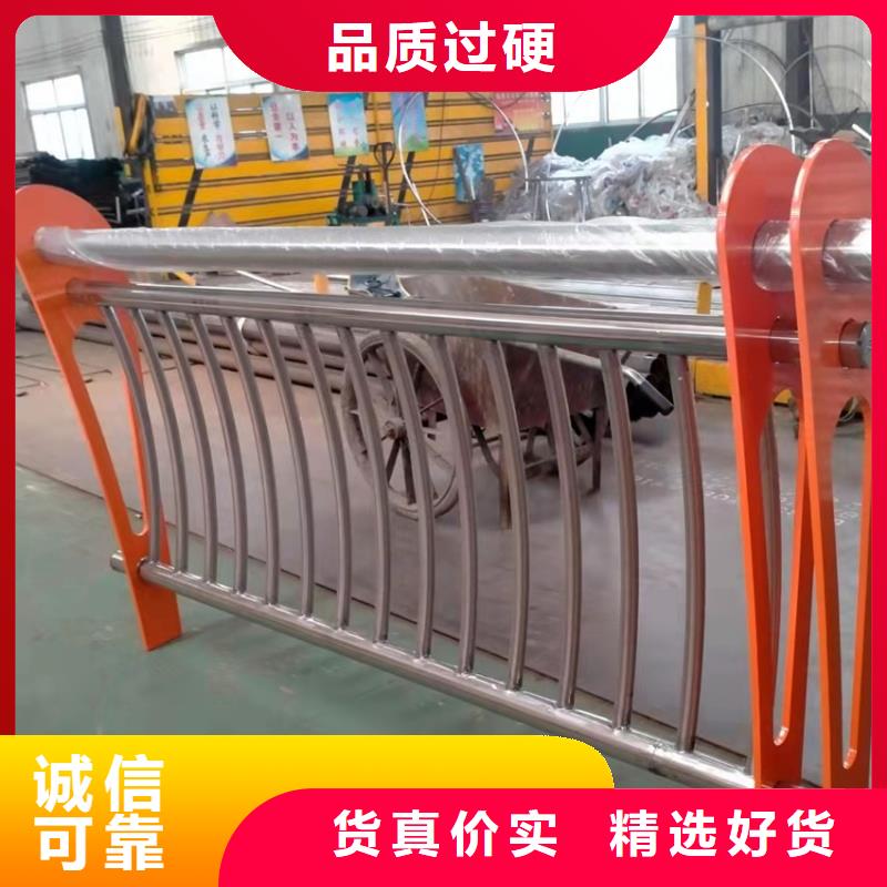 不锈钢复合管护栏公司厂家，现货