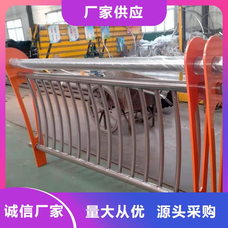 不锈钢复合管护栏批发-只做精品