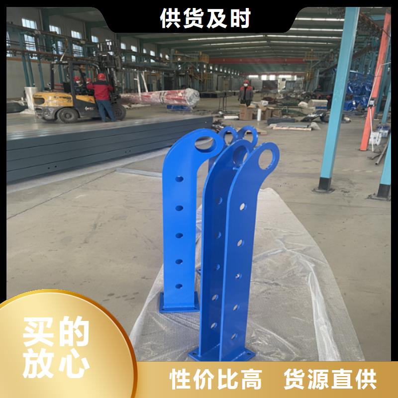 不锈钢复合管护栏灯光防撞护栏产地源头好货
