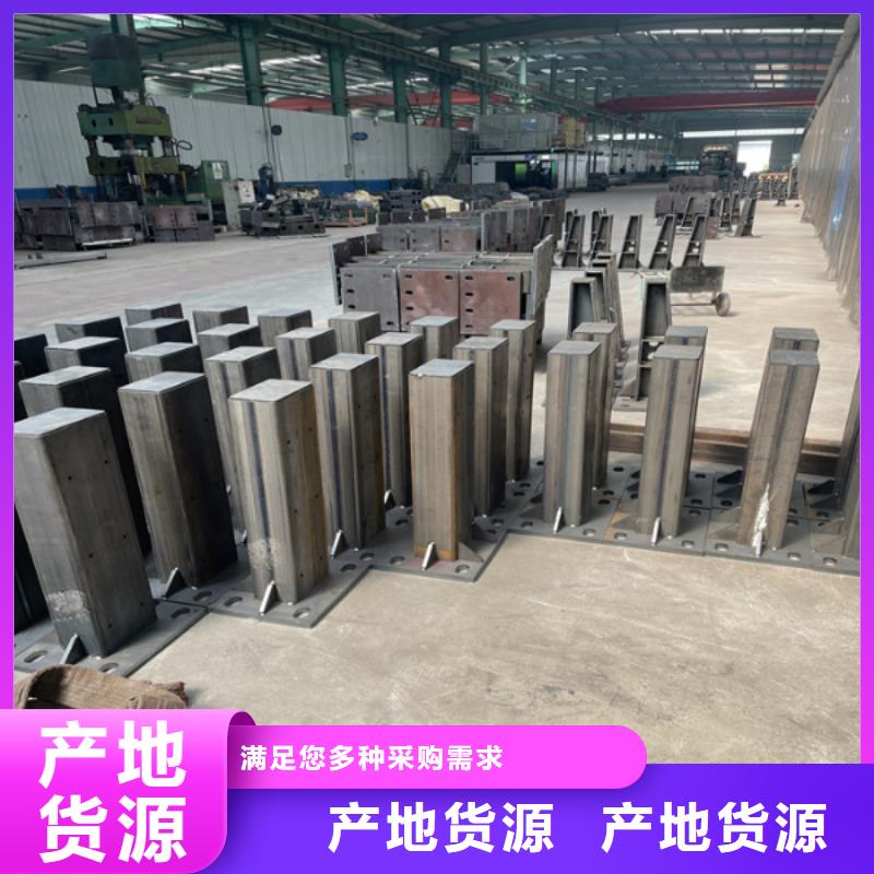 不锈钢复合管护栏灯光防撞护栏产地源头好货