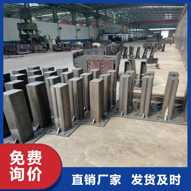 不锈钢复合管护栏防撞护栏好产品放心购