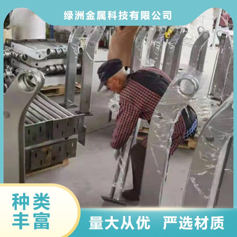 不锈钢复合管护栏灯光防撞护栏产地源头好货
