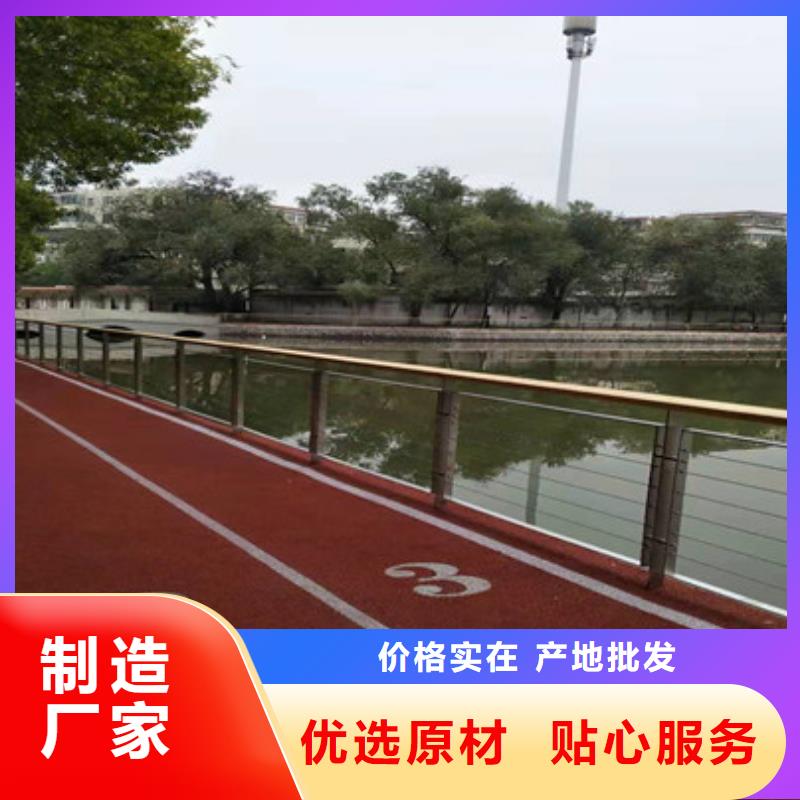 不锈钢复合管护栏灯光防撞护栏产地源头好货