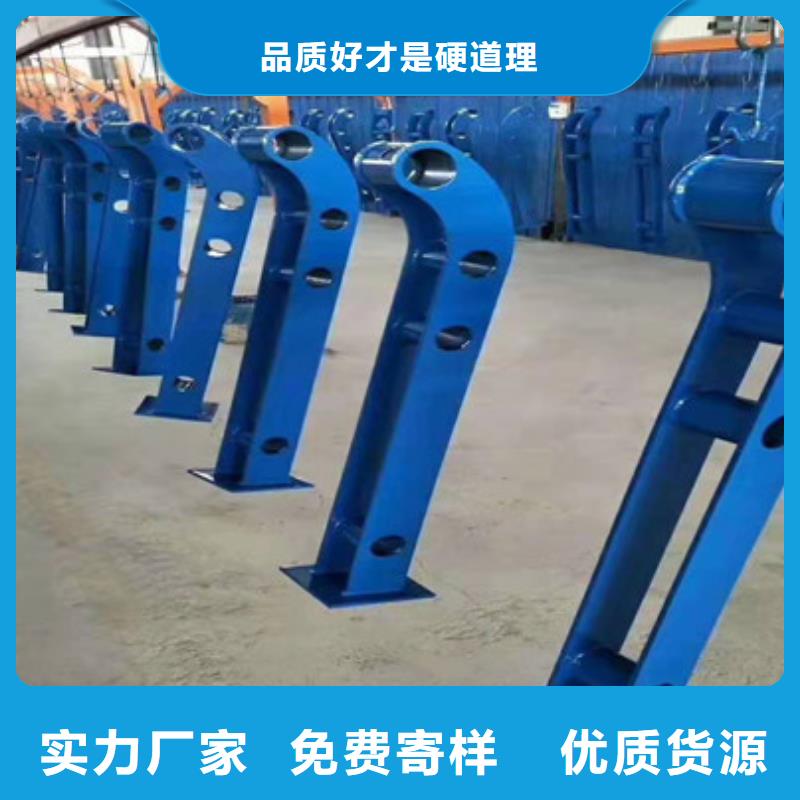 不锈钢复合管护栏灯光防撞护栏产地源头好货