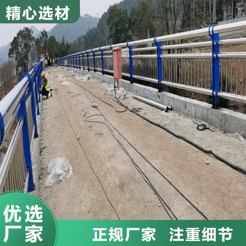 2025报价快的#桥梁栏杆#厂家