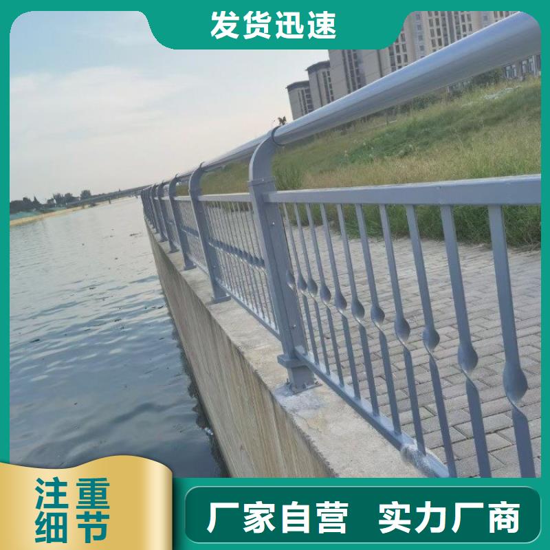 桥梁护栏【防撞护栏】现货直供