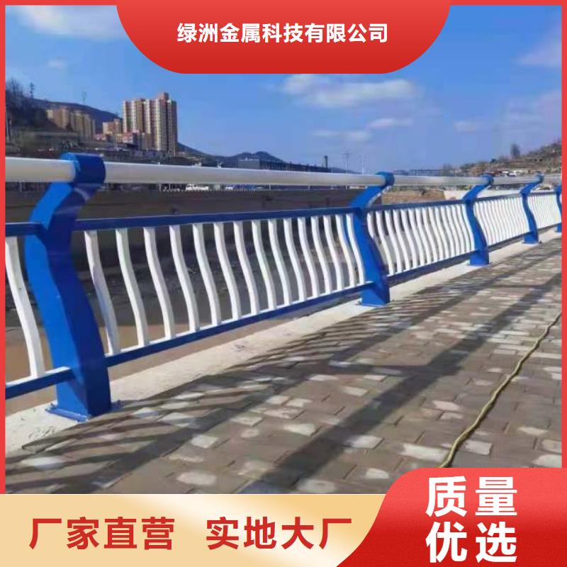 桥梁护栏不锈钢复合管护栏真正让利给买家