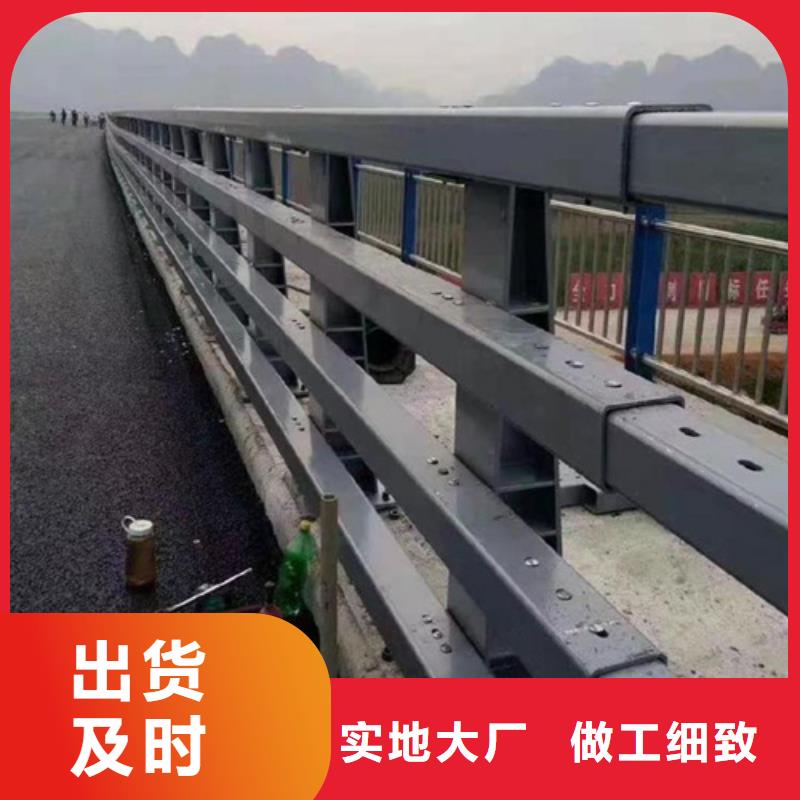 碳钢桥梁护栏新款图片