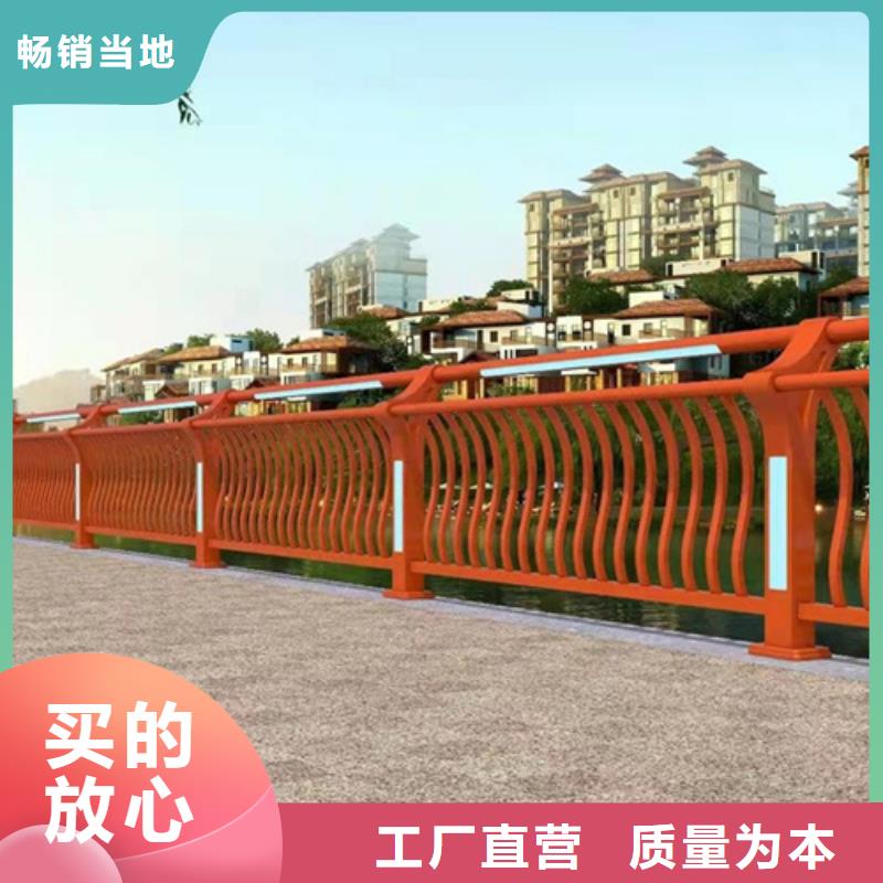 乐东县公园景观护栏铝合金扶手（生产厂家）