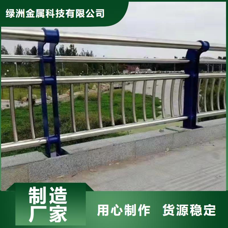 乐东县公园景观护栏铝合金扶手（生产厂家）
