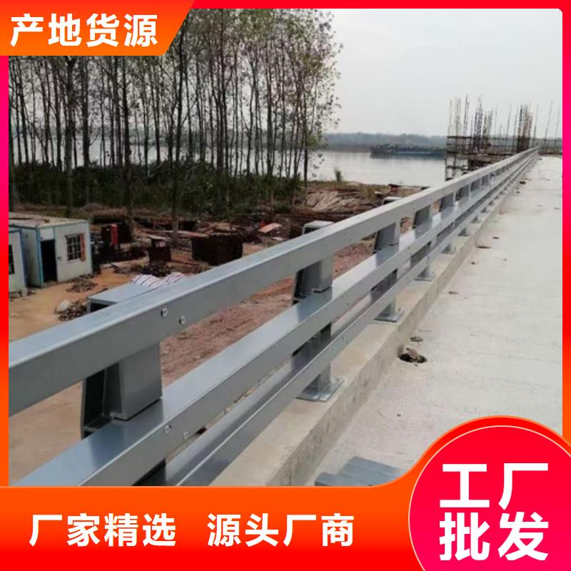 桥梁护栏【防撞护栏】现货直供