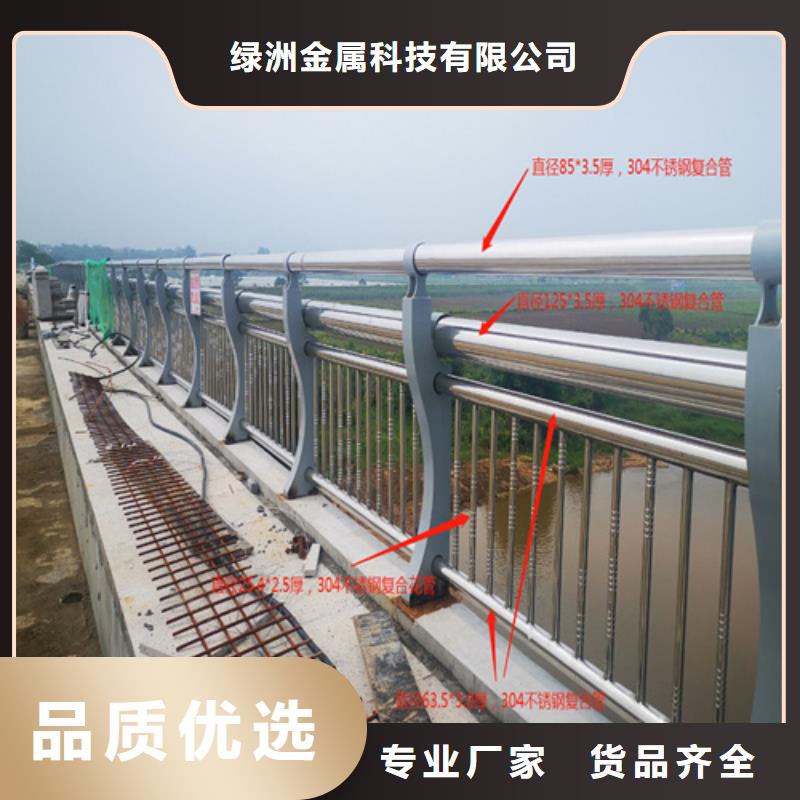 桥梁护栏专业信赖厂家