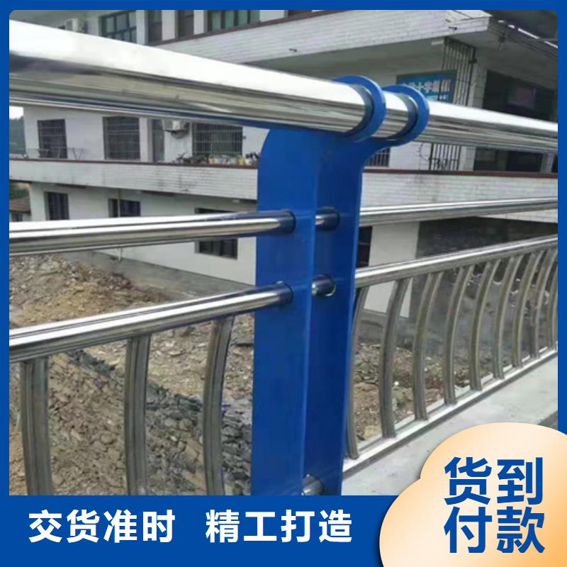 桥梁护栏不锈钢复合管护栏真正让利给买家