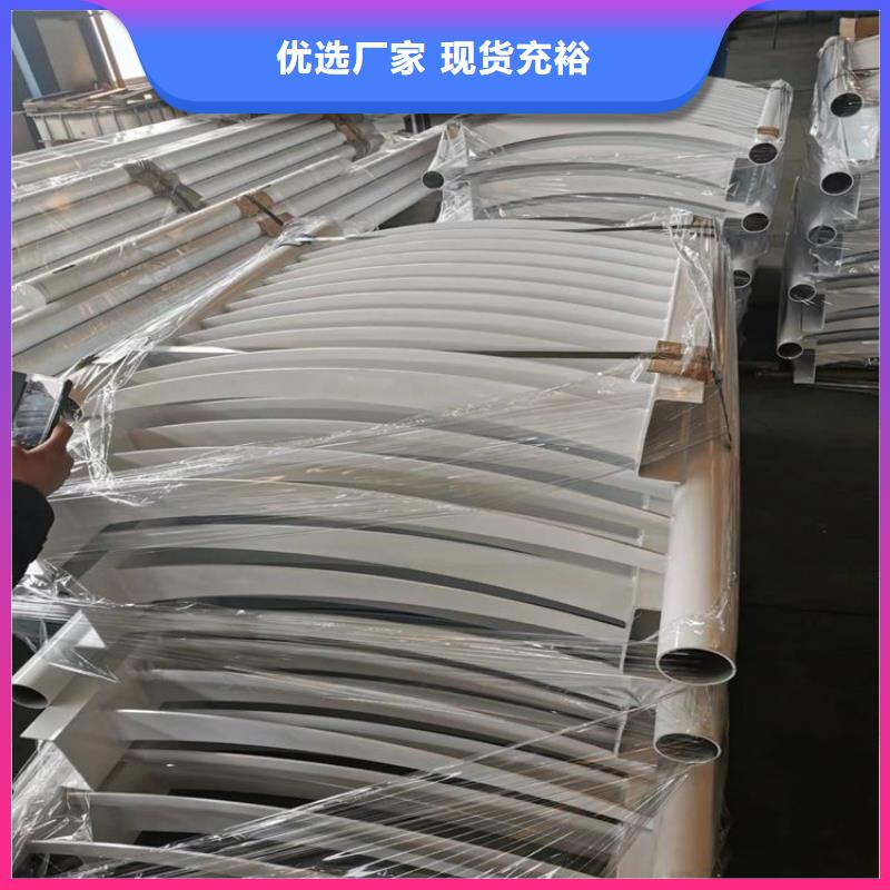 铝合金河道栏杆在线报价