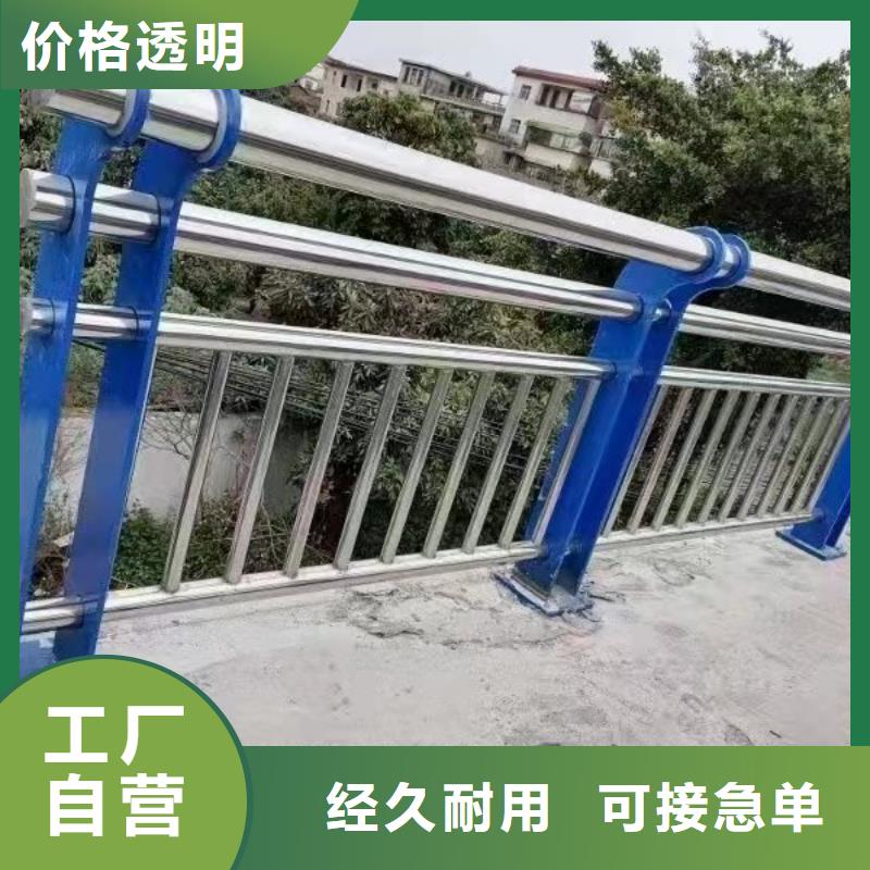 河道护栏_路桥护栏敢与同行比服务