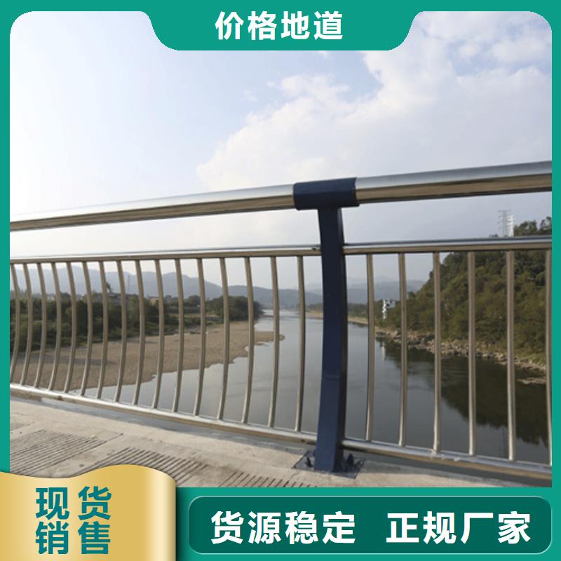 儋州市钢管河道护栏2025报价