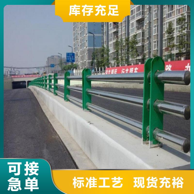 河道护栏-不锈钢护栏型号全价格低
