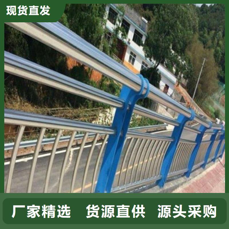 河道护栏201不锈钢复合管核心技术