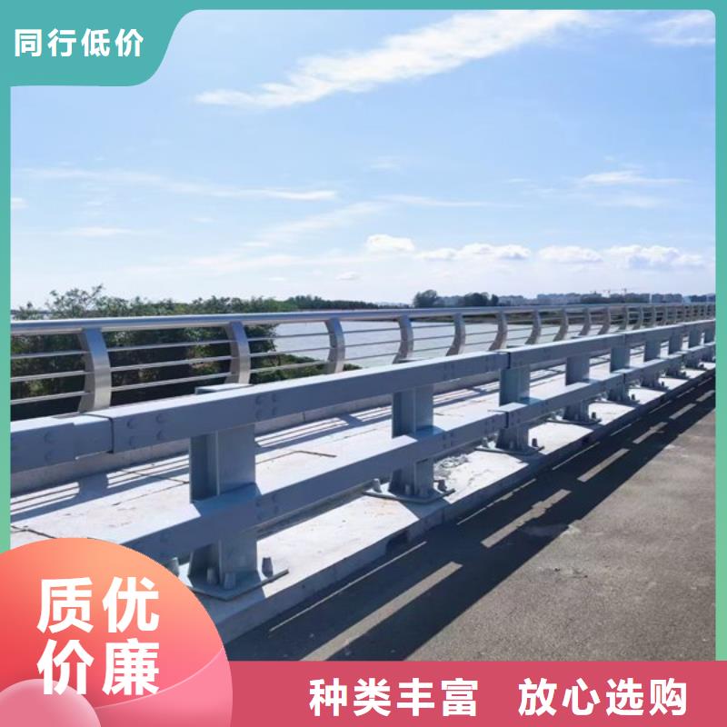 儋州市钢管河道护栏2025报价