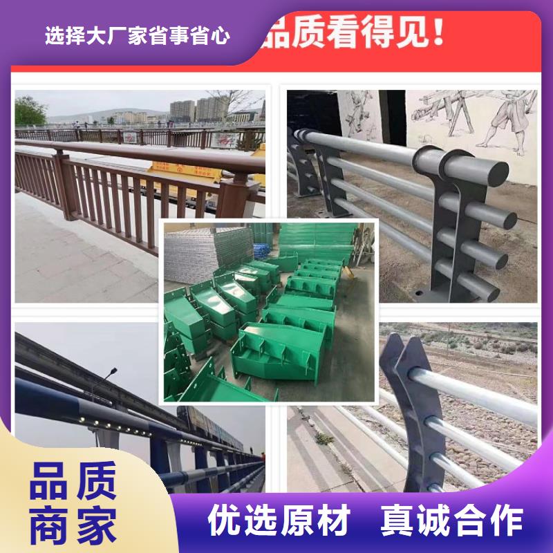 河道护栏201不锈钢复合管核心技术