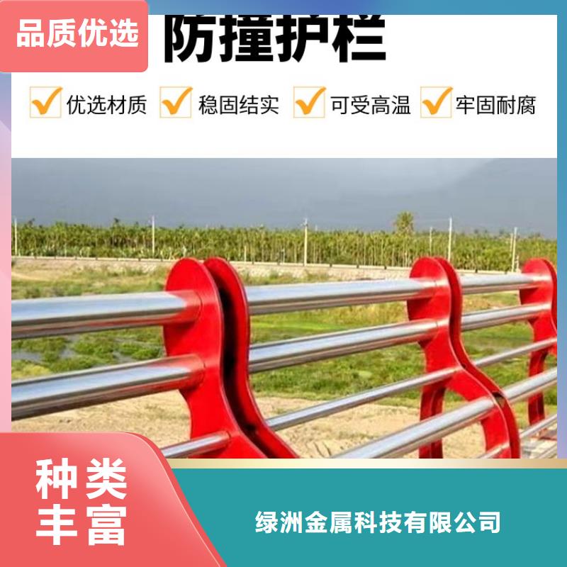 河道护栏实力大厂家