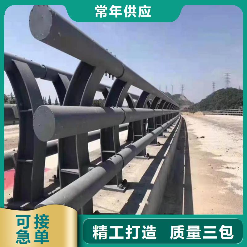 河道护栏镀锌喷塑防撞栏贴心服务