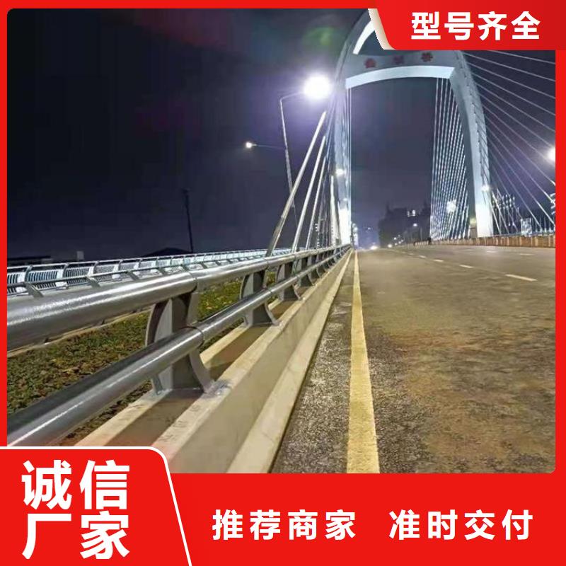 儋州市钢管河道护栏2025报价