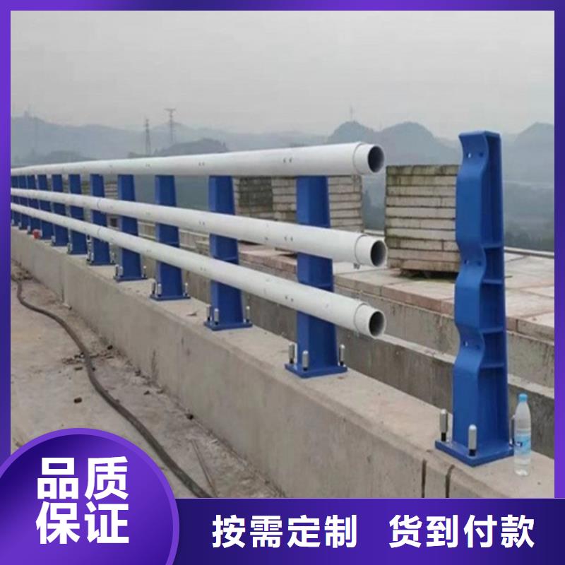 河道护栏镀锌喷塑防撞栏贴心服务