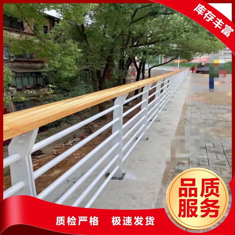 河道护栏镀锌喷塑防撞栏贴心服务