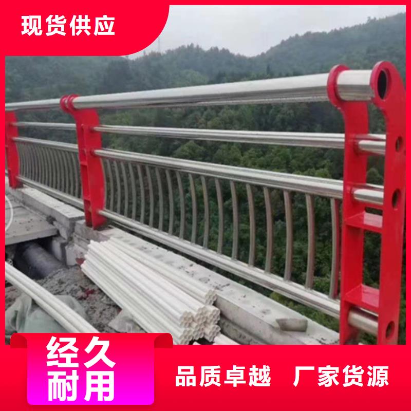 河道护栏镀锌喷塑防撞栏低价货源