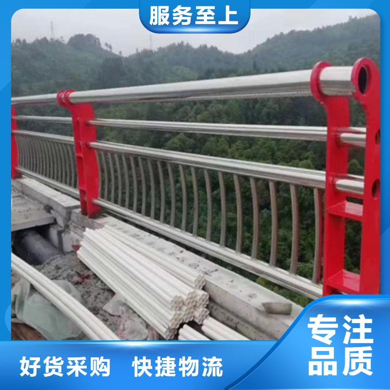 河道护栏镀锌喷塑防撞栏贴心服务