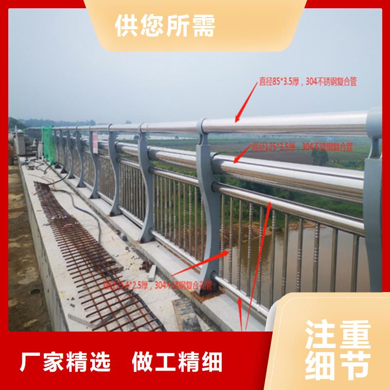 河道护栏镀锌喷塑防撞栏贴心服务