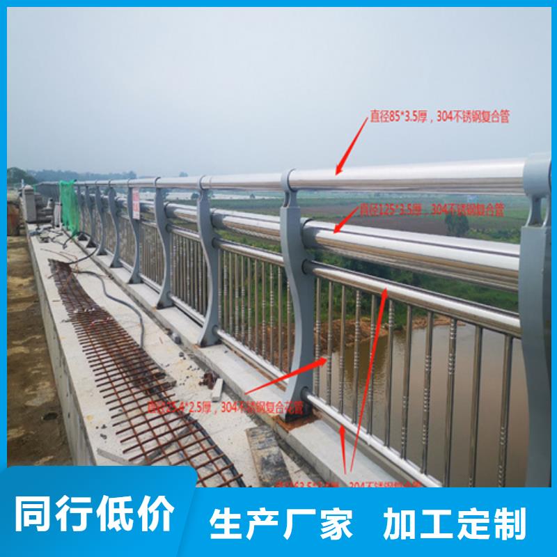 河道护栏-不锈钢护栏型号全价格低