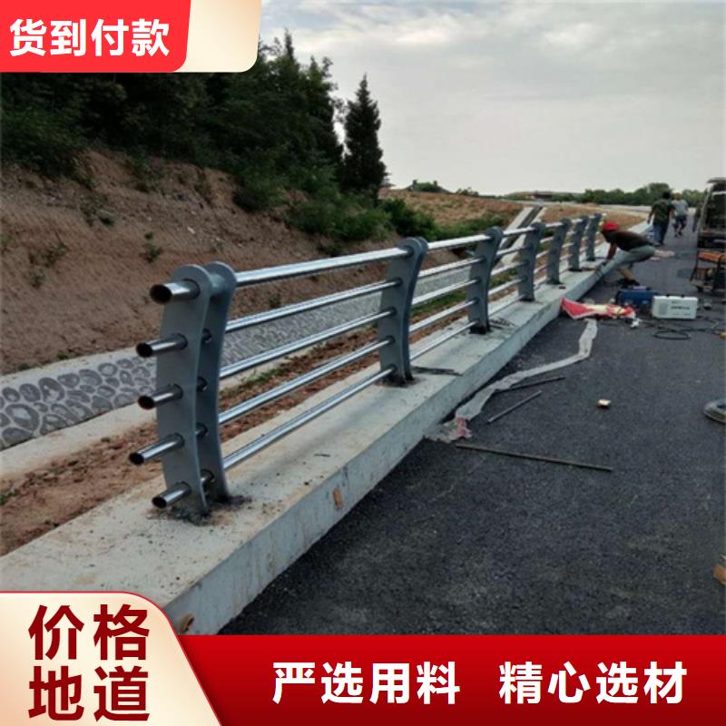 河道护栏镀锌喷塑防撞栏贴心服务