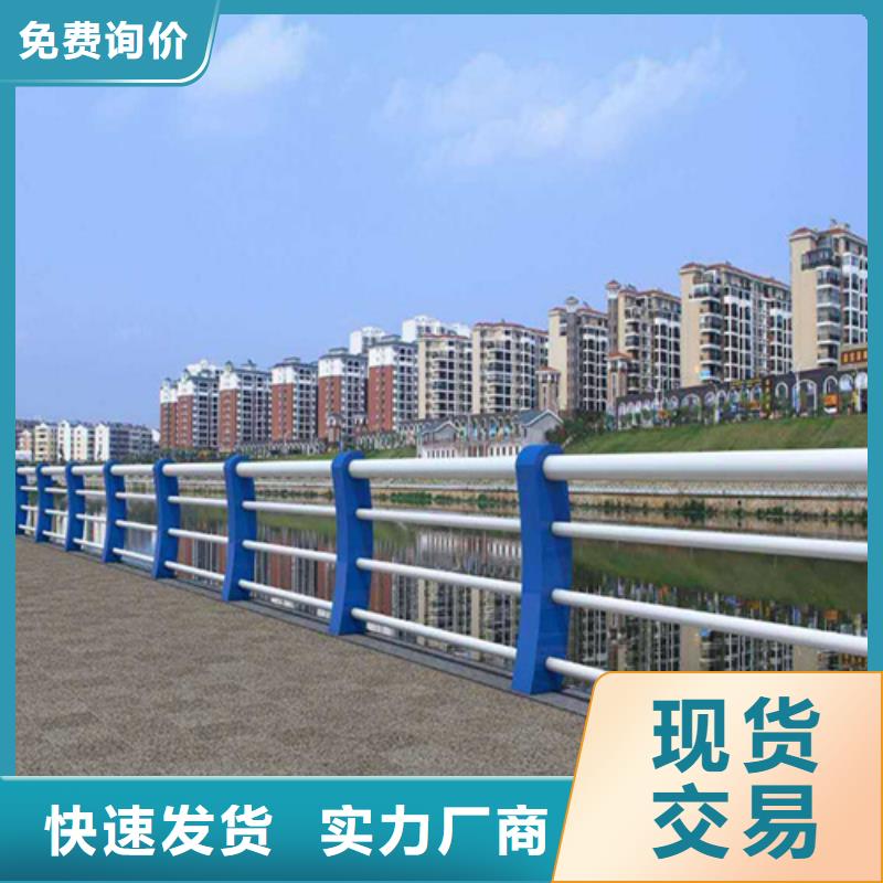 河道护栏201不锈钢复合管核心技术