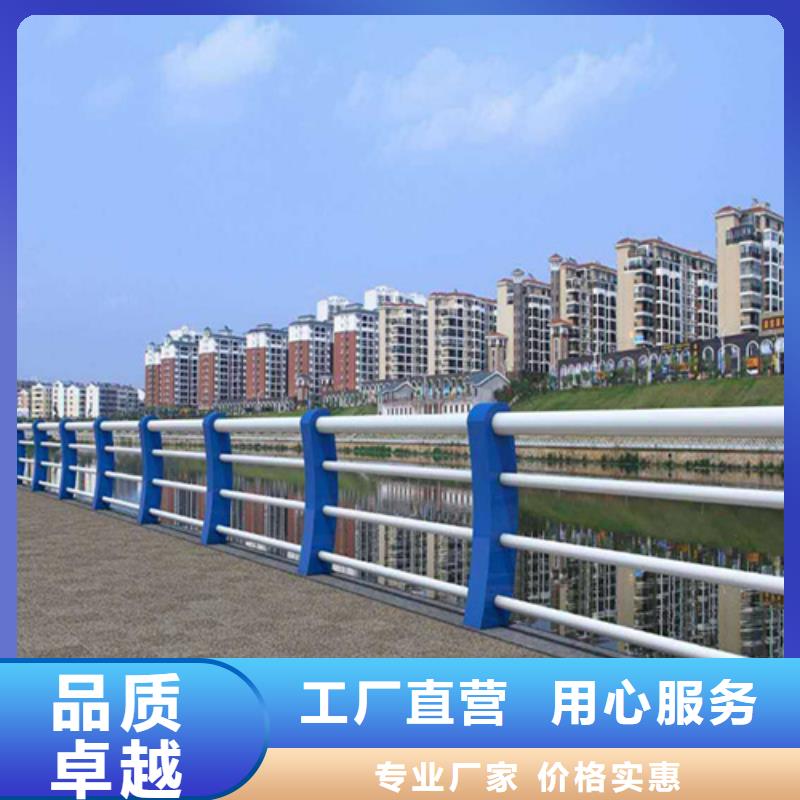 河道护栏镀锌喷塑防撞栏低价货源