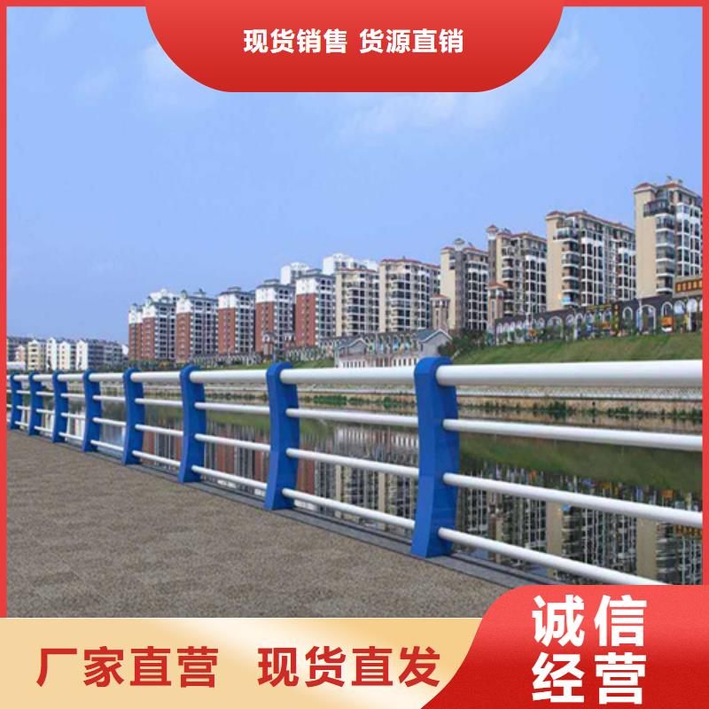 河道护栏镀锌喷塑防撞栏贴心服务