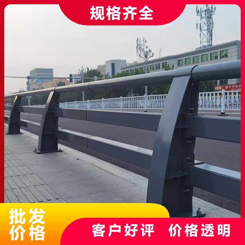 镀锌管防撞护栏实时报价