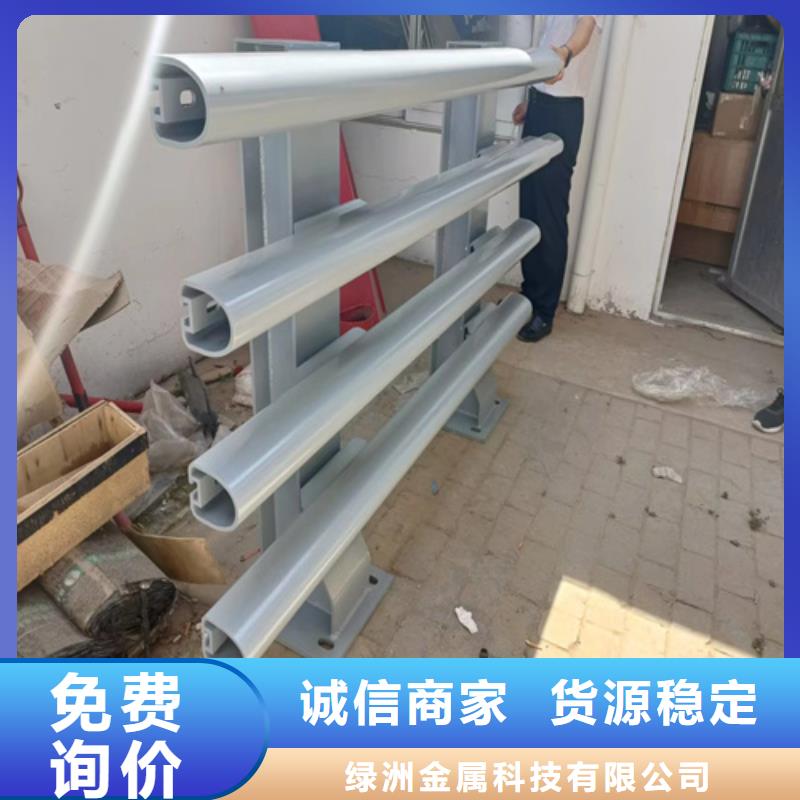 防撞护栏,景观护栏诚信为本