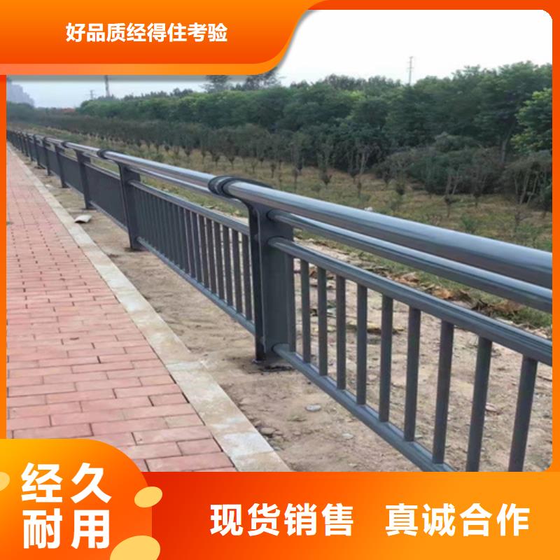 防撞护栏【城市景观防护栏】用心制造