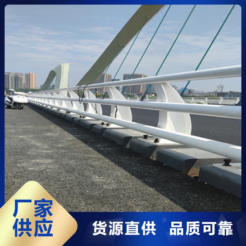 防撞护栏【交通护栏】支持货到付清