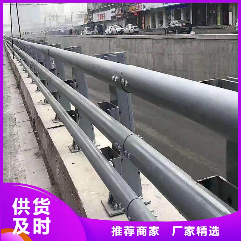 防撞护栏【城市景观防护栏】用心制造