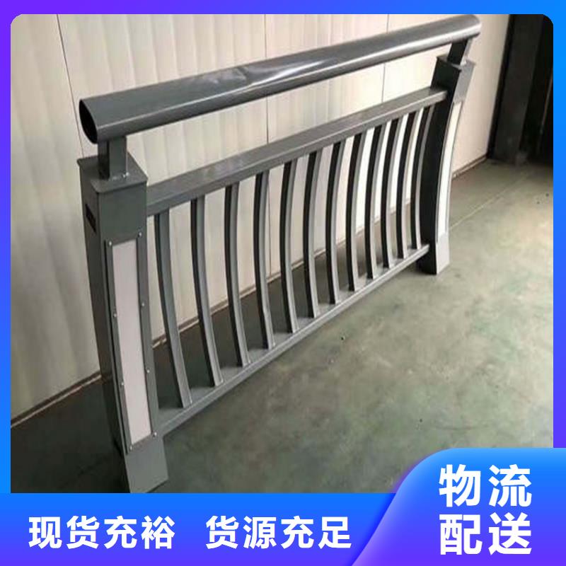 镀锌管防撞护栏实时报价