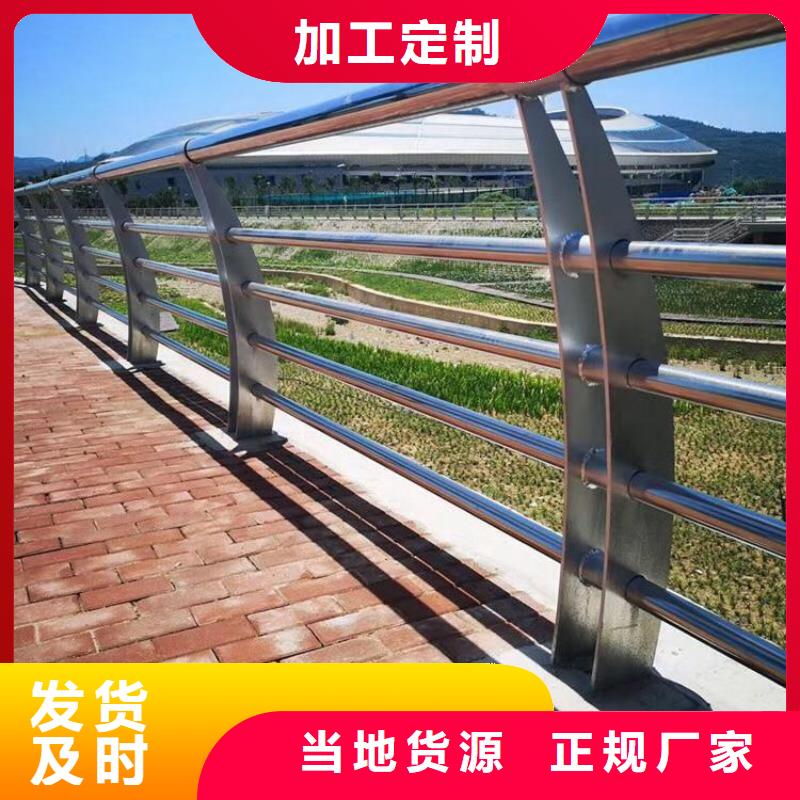 防撞护栏,景观护栏诚信为本