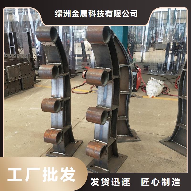 防撞护栏M型防撞护栏优质材料厂家直销
