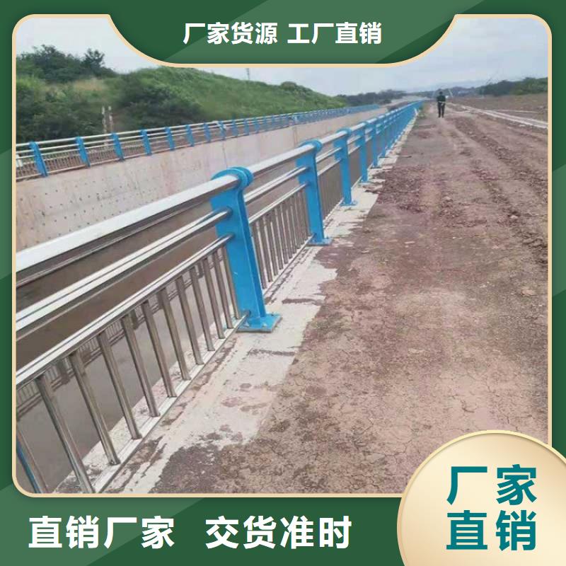 景观护栏河堤护栏按需设计