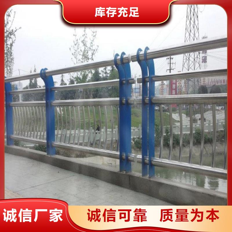 景观护栏河堤护栏按需设计